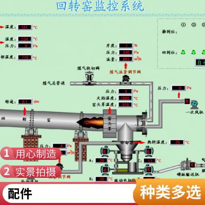 铸钢配件 见详情现货 转让直径3.5X54米回转窑