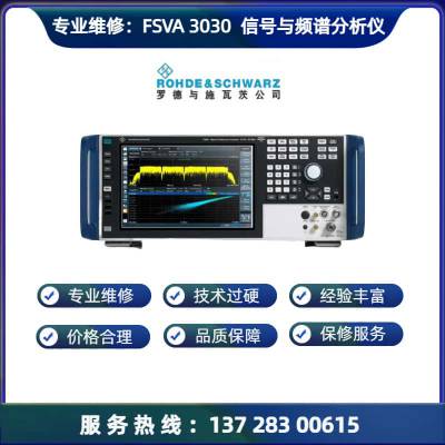 רҵά޵FSVA3030 źƵ׷ά ްʧ