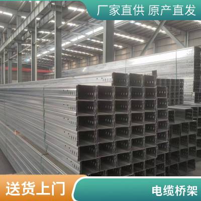玻璃钢电缆桥架 走线槽防火阻燃槽盒复合拉挤槽式梯式托盘管箱