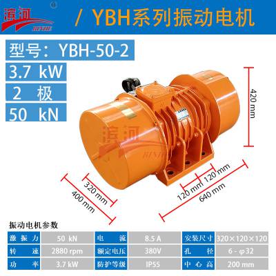 ͨYBH-50-2񶯵ӹӦ380vɿɸѡԴ