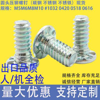 高强度螺钉HFE-M5M6M8M10-15 20 25 30 35 40碳钢压铆螺丝紧固压板螺栓
