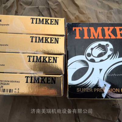 3MM9112WICRQUH轴承 进口正品轴承 进口TIMKEN轴承代理商
