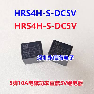 ԭװż̵HRS1H HRS2H HRS4H-S-DC5V12V24V-C HRS4H-S 12VDC