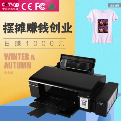 31ȿƼӡ·豸̯