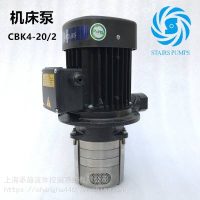 不锈钢浸入液下循环泵CBK4-50/5台湾斯特尔水泵供应