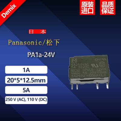 ձ *** PANANONIC  ̵ PA1a 24V ʼ̵
