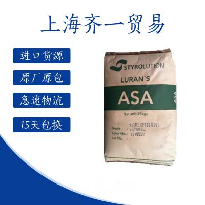 注塑级PBT/ASA /德国巴斯夫/ B 4300 G10 增强级 加纤10% 汽车部件