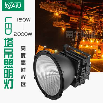 LED1000W 1200W 1500W 