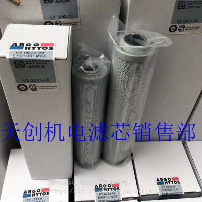 液压油滤芯ERC11NCD UFI液压过滤器滤芯ERC11NCD 产品