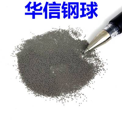 钢珠厂家直供1.0mm1.5mm实心抛光镜面小铁珠Q235软球