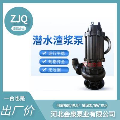 Ǳˮɰ5.5kw Ǳˮɰ5.5kw ӱȪǱˮɰ5.5kw