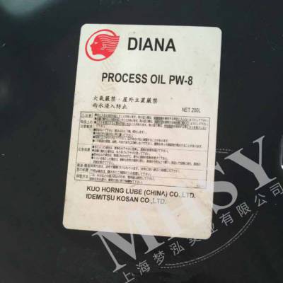  DIANA PROCESS OIL PW -380 /ԭ/