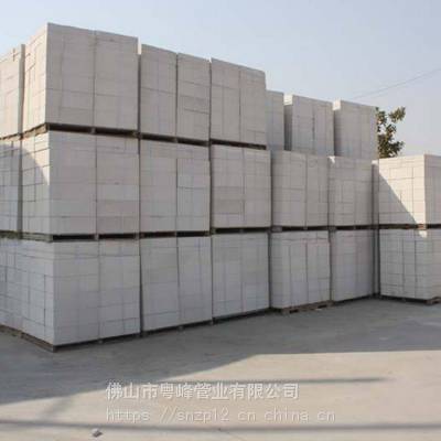 广东轻质加气砖 蒸压加气砖 隔热加气砖 D600 厂家预制发货
