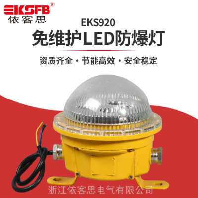 SW7162̬άLEDƹȲֿ20Wֱ