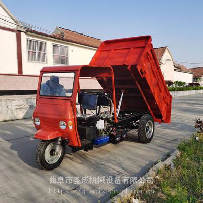 柴油自卸翻斗三马子 建筑工地拉沙用三轮车 大载重农用三轮车