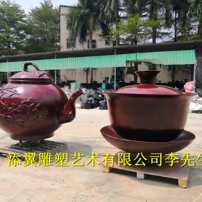 一品茶具品百味人生大型玻璃钢紫砂壶雕塑茶园新形象摆件