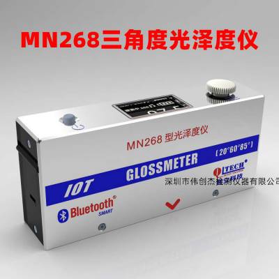 MN268Ƕȹ ȼ īͿϲ