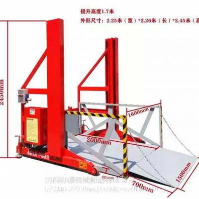 潍坊10吨移动式登车桥-移动式卸货平台-登车桥供应商