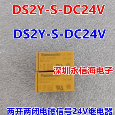 ʿͨ߼RA9W-K źż̵DS2Y-S-9VDC 12VDC 24VDC