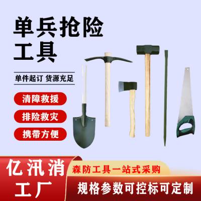 防火应急背包抢险工具便携式森林防火包多功能抢险救援工具包