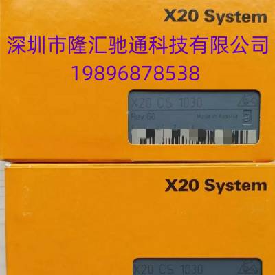 X20BM05 贝加莱模块 深圳办事处 长期供应B&R全系产品