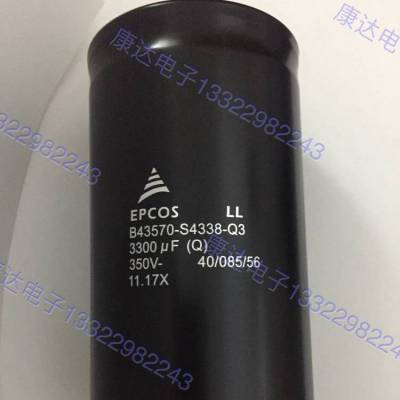 350V3300UFEPCOS B43570-S4338-Q3 ά βݸ