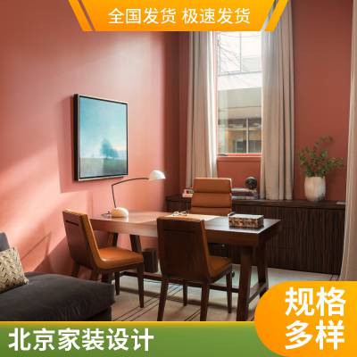 北京顺义南法信家庭装修公司 坤元品物装饰工程