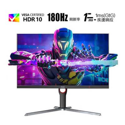 AOC Q27G3P 27英寸电竞显示器 2K IPS 180Hz 1ms HDR技术 旋转升降