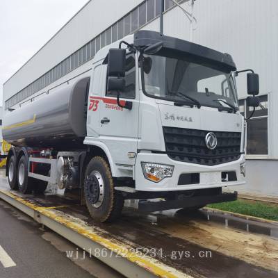 东风专底19方22方后双桥洒水车 KLF5250GPSD6型绿化喷洒车