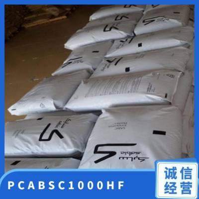 PC/ABS   C1000HF BK96127 עܼ ͻѧ ڲƷ