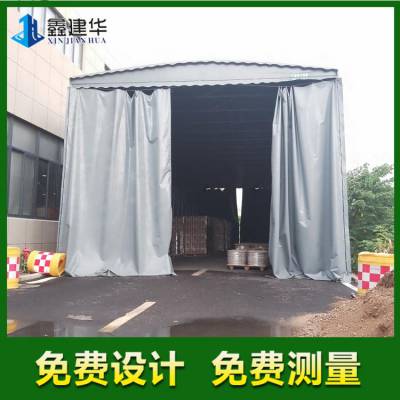 鑫建华定做防雨帆布折叠帐篷厂房内装卸雨棚 布户外物流仓库蓬