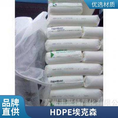 低味道转移 HDPE埃克森美孚AD60-005 热稳定级 中等宽分子量分布