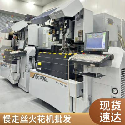 供应五金模具加工汽车零配件慢走丝CNC机加工