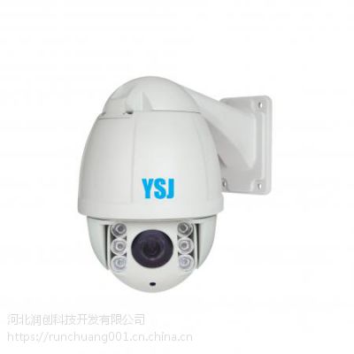 东台迷你红外高速球机四寸迷你球机四寸红外球机四寸室外红外球PG-SH1202W行业