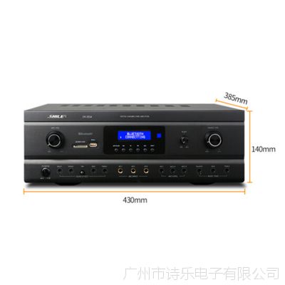 功放品牌公司狮乐AV-555A专业大功率功放