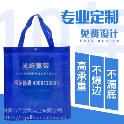 无纺布袋定做厂家 蓝色无纺布手提袋 店铺无纺布手提袋子定做印刷 举报