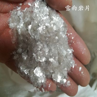 供应仿真花岗岩漆用白色岩片 防水材料染色岩片 玛琳彩色云母