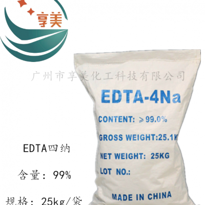 国产四纳盐EDTA四钠保定凯越优级品