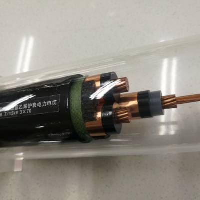 高品质 超高压电缆 YJV22-10KV//220KV系列