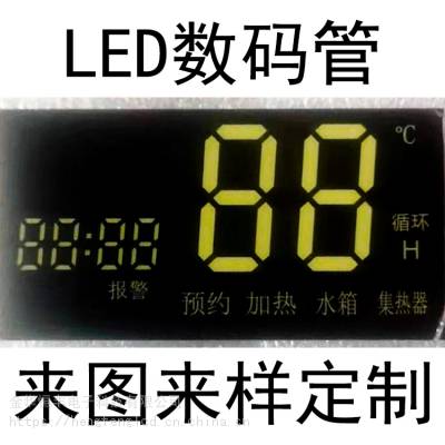 四位数码管显示器件定制开发生产四位时钟显示LED屏定制开发生产金华LED制造商