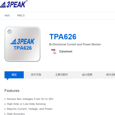 3PEAKTPA626