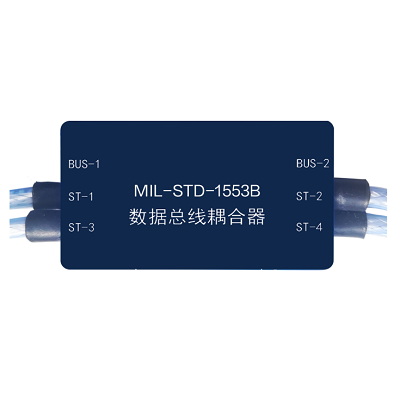 西安优泽芯1553b线缆式耦合器 航空数据总线耦合器