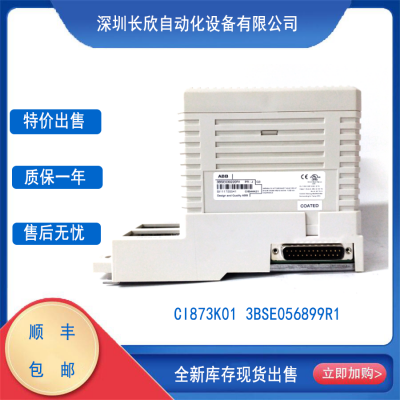 ABB EtherNet/IP接口CI873K01 3BSE056899R1模块