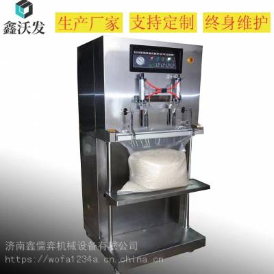 沃发 DZQ-600型 粮食饲料真空包装机 食品颗粒立式真空包装机