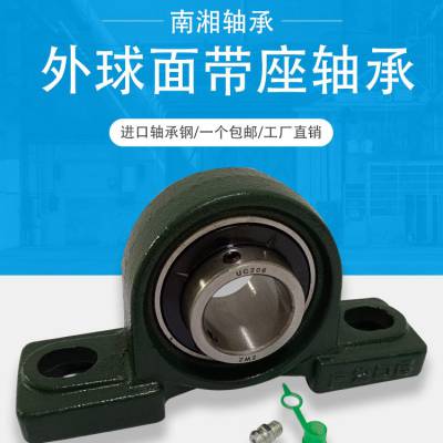 带立式座外球面球轴承