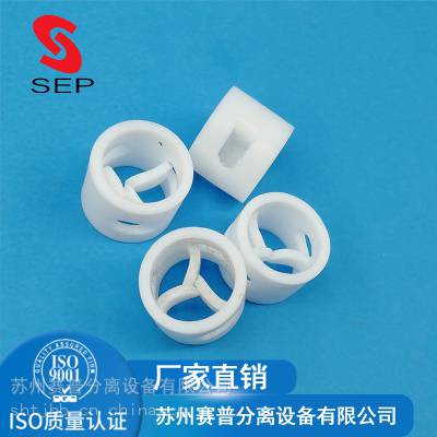 PTFE聚四氟乙烯四氟鲍尔环填料特性耐高温