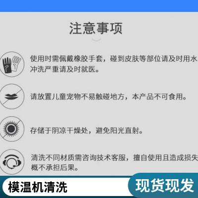 热压机电导热油炉 导热油管道积碳清洗 模温机清洗