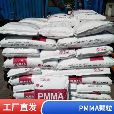 广东地区 出售 PMMA树脂粉 PMMA微球粉 陶瓷 涂料 化妆品领域