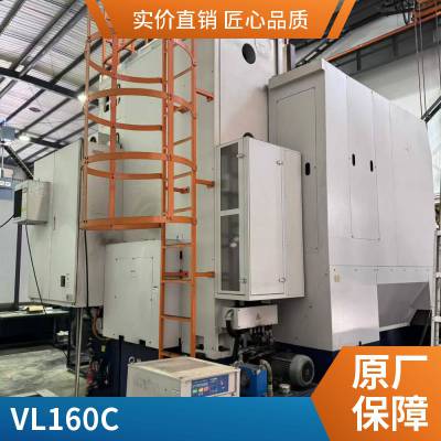 荣田立式数控车床VL-66CM油机KV-500ATC立车kvl-1600atc车铣复合