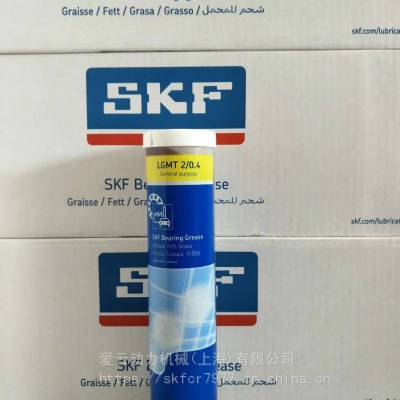 ***SKF进口润滑脂油脂 LGMT2/0.4高速轴承黄油通用锂基脂